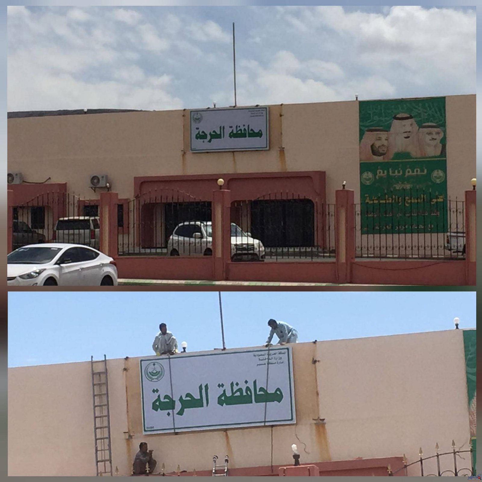 InShot ٢٠١٧٠٥٠٧ ١٨١٤٤٦ - بلدية الحرجة تواصل تنفيذ حملاتها الرقابية على المحالات التجارية