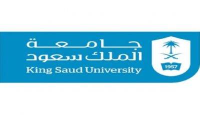 جامعة الملك سعود تنظم حملة “الكشف المبكر لسرطان الثدي”