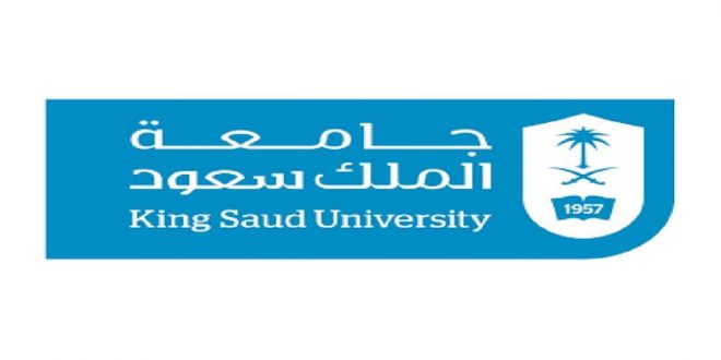 الملك سعود 660x330 - جامعة الملك سعود تنظم حملة "الكشف المبكر لسرطان الثدي"