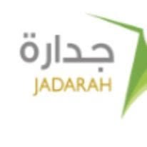 توضيح من الخدمة المدنية بشأن المؤهلات في جدارة جدارة - توضيح من الخدمة المدنية بشأن المؤهلات في جدارة