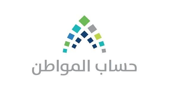 images - توضيح من حساب المواطن بشأن حافز