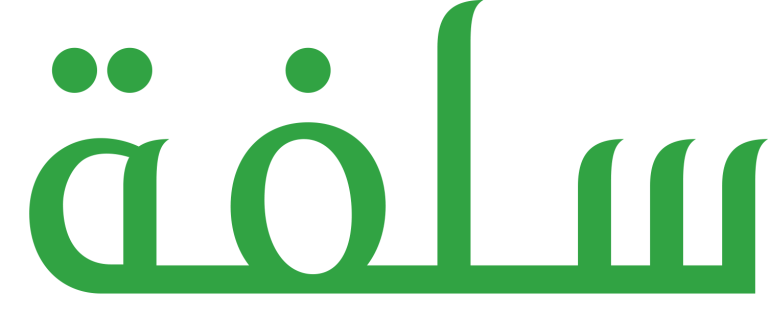 سلفه - 5000 ريال مبالغ فورية لمساعدة الأفراد وتلبية احتياجاتهم لدى شركة سلفة