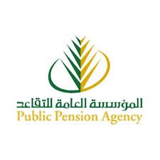 التقاعد 2 - من هنا تعرف على الخدمات الالكترونية التي تقدمها مؤسسة التقاعد