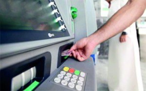 صراف آلي ريالات حساب المواطن - ماذا تعني عائلة فاقد الأهلية في حساب المواطن ؟