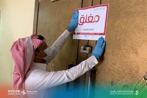 إغلاق 4 مستودعات مخالفة..وهذا سبب إغلاقها👇 إغلاق 4 مستودعات تعبئ معقمات مجهولة المصدر 800x533 1 - إغلاق 4 مستودعات مخالفة..وهذا سبب إغلاقها👇