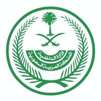 الداخلية - عاجل تصريح هام لمصدر مسؤول بوزارة الداخلية