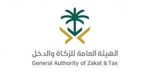 الزكاه - الزكاة والدخل: موافقة مشروطة على الفواتير اليدوية بالمطاعم والبقالات