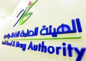 الغذاء والدواء سعرات حرارية - الغذاء والدواء: تأكدوا من تسجيل المنتجات المستوردة لدى الهيئة