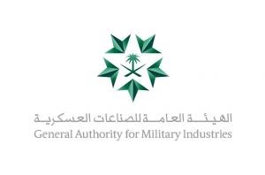 الهيئة العامة للصناعات العسكرية - تفعل الصناعات العسكرية الإجراءات الإحترازية وتواصل العمل عن بعد