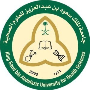 جامعة الملك سعود للعلوم الصحية 1 - وظائف لحملة الثانوية وما فوق بجامعة الملك سعود للرجال والنساء بعدة مدن