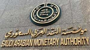 “البنوك السعودية” تؤجل أقساط ثلاثة أشهر