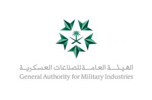 العامة للصناعات العسكرية - تفعل الصناعات العسكرية الإجراءات الإحترازية وتواصل العمل عن بعد