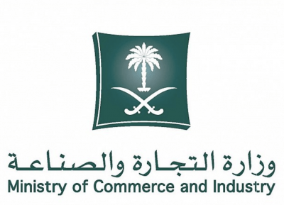 متحدث “التجارة” يحذر من أن تكون لحظة التسوق هي لحظة انتقال الفيروس.. ويوضح طريقة الشراء بعد 5 مساءً التجارة - متحدث “التجارة” يحذر من أن تكون لحظة التسوق هي لحظة انتقال الفيروس.. ويوضح طريقة الشراء بعد 5 مساءً