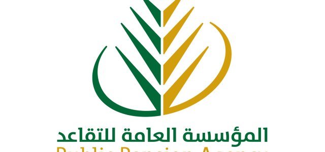 التقاعد - عاجل / بشرى سارة لـ&rdquo;المتقاعدين&rdquo; بشأن موعد صرف المعاشات التقاعدية لـ&rdquo;شهر أبريل