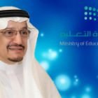 تنزيل 12 - عاجل / هذا ماوجه به وزير التعليم👇