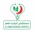 فهرس 16 - وظائف هندسية برواتب 6000 ريال بمستشفى الزهراء للجنسين