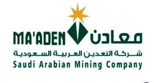 وظائف إدارية وهندسية بشركة التعدين العربية السعودية “معادن”
