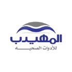 قرص وظيفية لحملة الثانوية برواتب 5000 ريال بمؤسسة المهيدب للأدوات الصحية