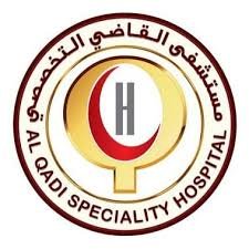 تنزيل 1 - وظائف شاغرة للجنسين بمستشفى القاضي التخصصي