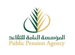 تنزيل 5 - &ldquo;التقاعد&rdquo; خدمة العملاء مستمرين خلال إجازة عيد الفطر المبارك عبر وسائل الاتصال الموضحة هنا