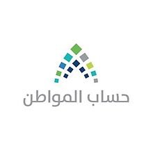 حساب المواطن - هل يمكن قبول طلبات تسجيل جديدة لمستقلين في &ldquo;حساب المواطن&rdquo; حالياً؟.. البرنامج يوضح