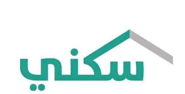 سكني 1 - &ldquo;سكني&rdquo;إنجاز أكثر من 170 خدمة عبر المنصات الرقمية خلال إبريل