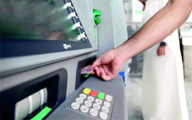 صراف آلي ريالات حساب المواطن - عاجل هنا موعد صرف الراتب للموظفين الحكوميين والمدنيين لشهر مايو 2020 م