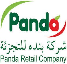 فهرس 19 - وظائف شاغرة بشركة بندة للتجزئة بعدة مسميات وظيفية &ldquo;متاحة في أغلب مناطق المملكة&rdquo;