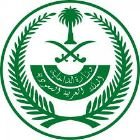 فهرس 3 - الداخلية : رفع الإجراءات الاحترازية الإضافية بحي الأثير في مدينة الدمام