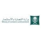 “التجارة” تقدم أكثر من 72 ألف خدمة إلكترونية لقطاع الأعمال فهرس 9 - “التجارة” تقدم أكثر من 72 ألف خدمة إلكترونية لقطاع الأعمال