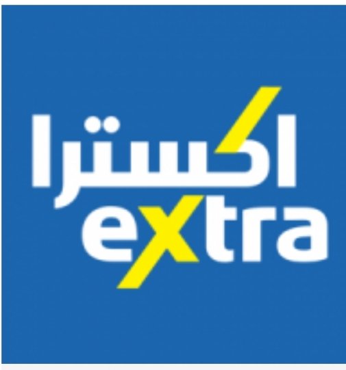 ٢٠٢٠٠١١٥ ١٧٤٩٠٣ - شركة اكسترا تعلن عن وظائف شاغرة