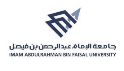 دورات تدريبية مجانية عن بعد بجامعة الإمام عبدالرحمن بمزايا متعددة