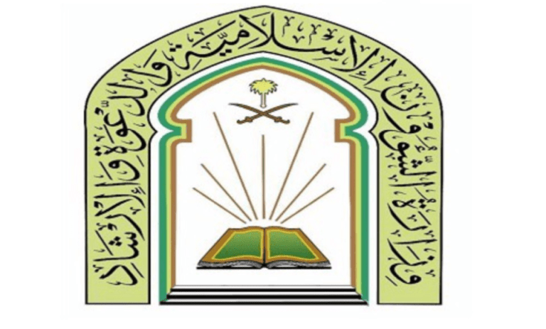 الإسلامية والدعوة والإرشاد - عاجل / توضيح من الشؤون الإسلامية بشأن قرار رفع الإيقاف عن صلاة الجمعة والجماعة