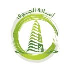 دورة تدريبية مجانية عن بعد لدى أمانة الجوف