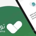 شرط اصطحاب مرافق في موعد طبي عبر تطبيق توكلنا