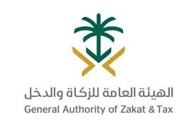 تنزيل 1 7 - بالفيديو / تعرف على السلع المستثناة من زيادة القيمة الضريبة المضافة