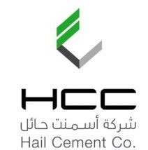 شركة إسمنت حائل - فرص وظيفية إدارية وهندسية شاغرة بعدة مسميات وظيفية تعلن عنها شركة أسمنت حائل