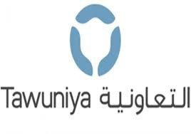 فهرس 4 - وظائف إدارية شاغرة بشركة التعاوينة للتأمين عبر حسابها