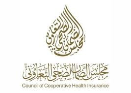 فهرس 5 - وظائف صحية بعدة مسميات وظيفية بمجلس الضمان الصحي التعاوني