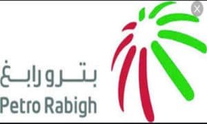 وظائف بترو رابغ 300x180 1 - وظائف تقنية وإدارية وهندسية بشركة بترو رابغ &rdquo; بعدة تخصصات وظيفية