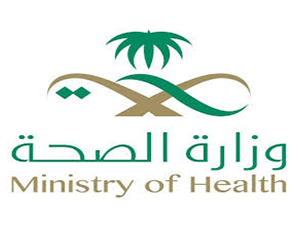 وزارة الصحة تعلن وظائف ( أخصائي خدمات طبية طارئة) لحاملي البكالوريوس