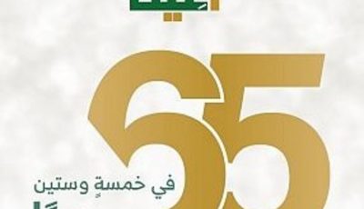 «معين» ديوان المظالم تنفذ 24 ألف طلب لخدمة الاستعلام عن حالة الدعوى