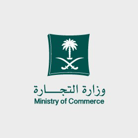 The Saudi Ministry of Commerce   logo - “التجارة” تغلق عدداً من منشآت مواد البناء لوجود عدة أسباب !!