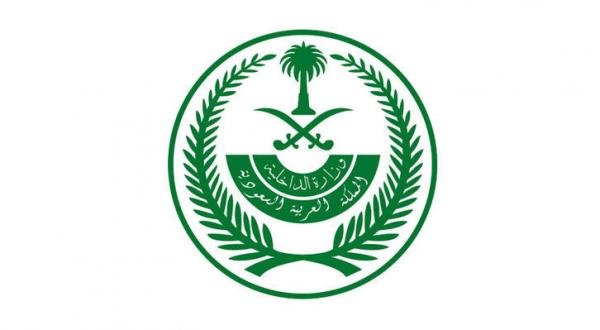 الداخلية - عاجل / الداخلية تعلن عن إجراءات احترازية وتدابير وقائية صحية إضافية