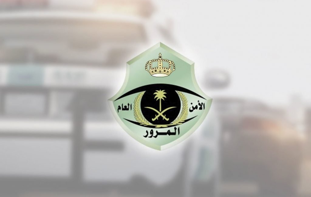 المرور 1024x649 1 - المرور: باقي 6 أيام لمخالفة عدم وجود تأمين للمركبة