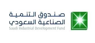 تنزيل 10 - تعرف على طريقة الحصول على قرض صندوق التنمية الصناعية