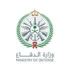 تنزيل 9 - &ldquo;الدفاع&rdquo; تعلن أسماء الشركات المؤهلة لمشروع &ldquo;إدارة &rlm;نظام الموارد &rlm;المركزي&rdquo;&rlm;