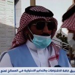 مذيع الاخباريه - بالفيديو لحظة إغماء مذيع قناة الإخبارية على الهواء وسقوطه على ضيف البرنامج