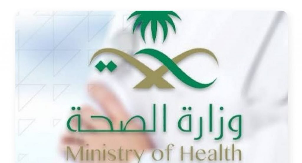 “عاجل الصحة”: تسجيل وتــوزيـع حـالات كـورونـا الـجـديـدة هـذا الــيــوم التفاصيل 👇 “عاجل الصحة”: تسجيل وتــوزيـع حـالات كـورونـا الـجـديـدة هـذا الــيــوم التفاصيل 👇