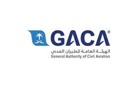 «الطيران المدني» عن استئناف الرحلات الدولية: لم يُحدَّد موعدها والقرار يخضع لتقييم الجهات المختصة